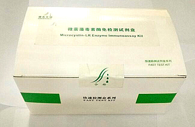 微囊藻毒素酶免试剂盒